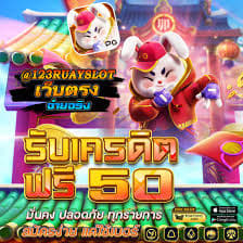 slot demo pg fortune rabbit ícone